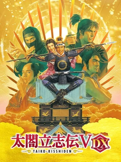 Taikou Risshiden V DX box art