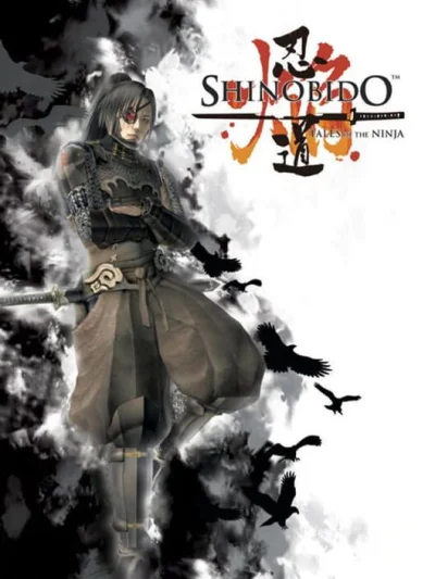 Shinobidou - Homura box art