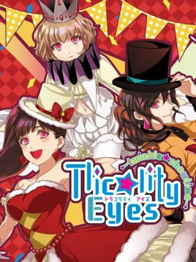 Tlicolity Eyes: Twinkle Showtime box art