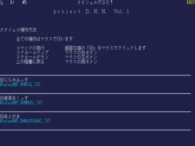 Project D.h.n. Vol. 1 box art