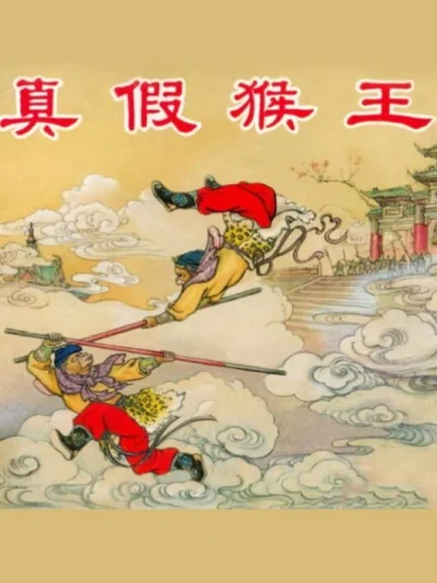 Jia A - China Soccer League for Division A box art