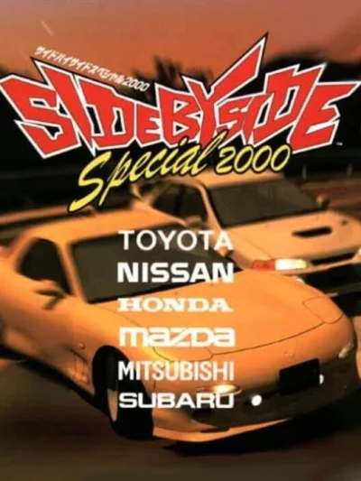 Side by Side Special 2000 box art