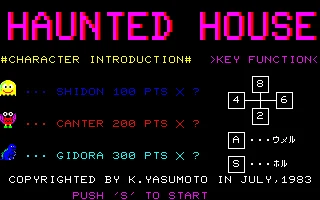 Haunted House box art