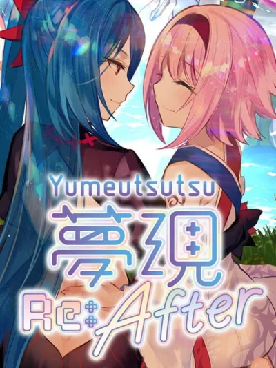 Yumeutsutsu Re:After box art