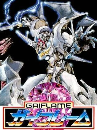 Gaiflame box art