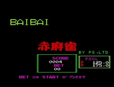 Aka Mahjong box art