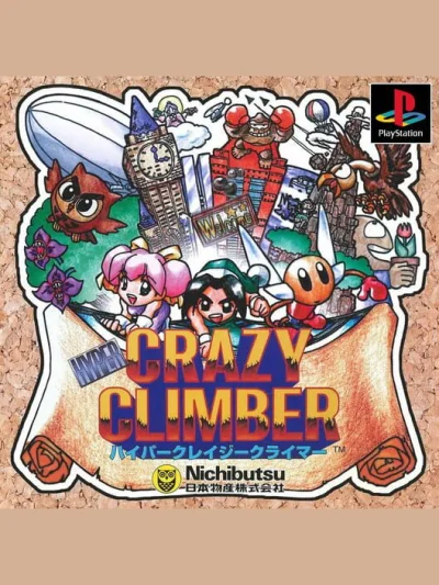 Hyper Crazy Climber box art