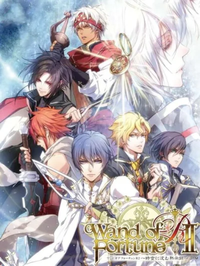 Wand of Fortune R2 - Jikuu ni Shizumu Mokushiroku box art