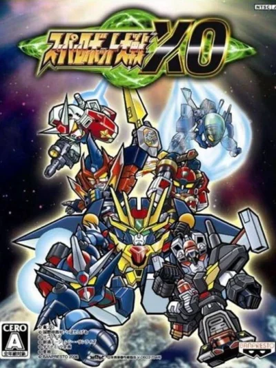 Super Robot Taisen XO box art