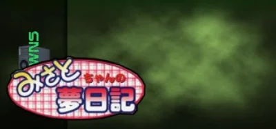 Misato-chan no Yume Nikki box art