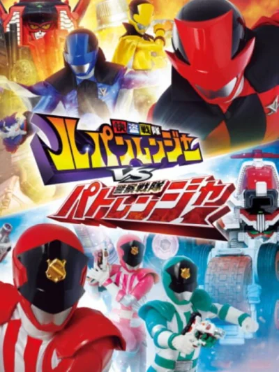 Nari Kids Park: Kaitou Sentai Lupinranger VS Keisatsu Sentai Patoranger box art