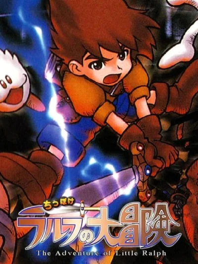 Adventure of Little Ralph, The box art