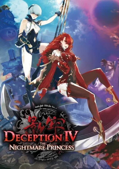 Deception IV - The Nightmare Princess box art