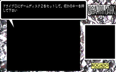 Harajuku After Dark box art