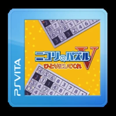 Nikoli no Puzzle V - Hitori ni Shitekure box art