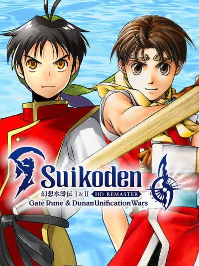 Suikoden I & II HD Remaster: Gate Rune and Dunan Unification Wars box art