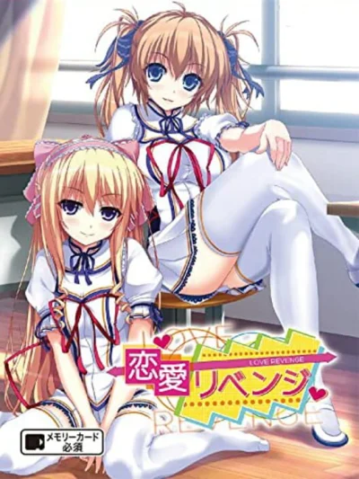 Renai Revenge box art