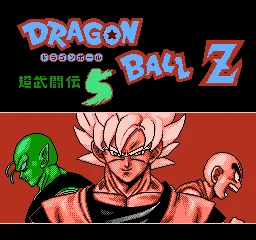 Dragon Ball Z 5 box art