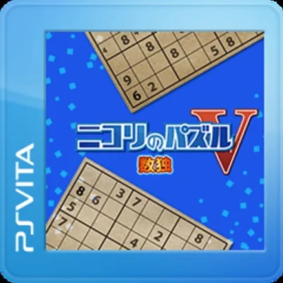 Nikoli no Puzzle V - Sudoku box art
