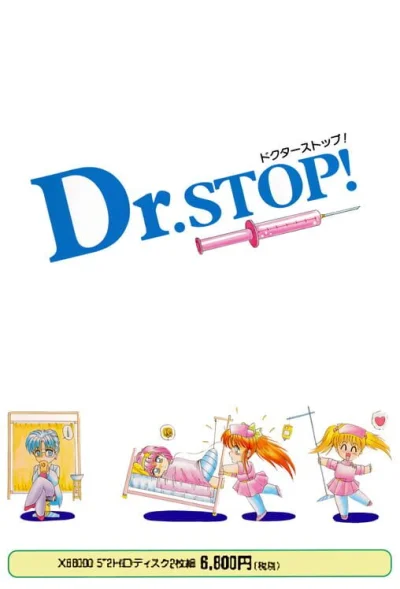 Dr. Stop! box art