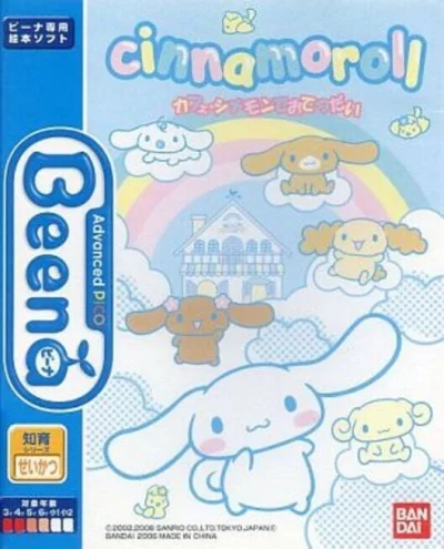 Cinnamoroll - Cafe Cinnamon de o-Tetsudai box art