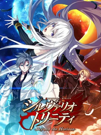 Silverio Trinity - Beyond the Horizon box art