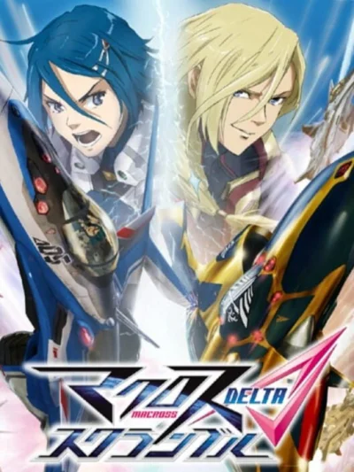 Macross Delta Scramble box art
