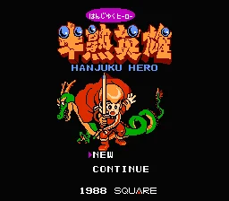 Hanjuku Hero box art