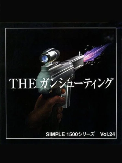 Simple 1500 Series Vol. 24 - The Gun Shooting box art