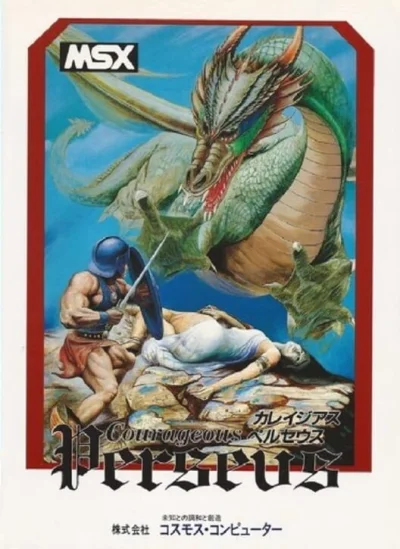 Courageous Perseus box art