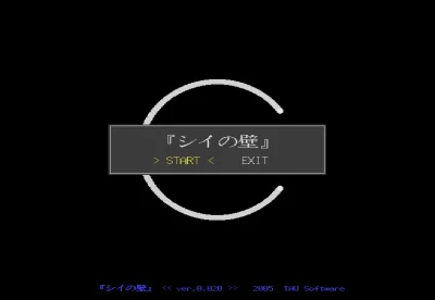 C no Kabe box art