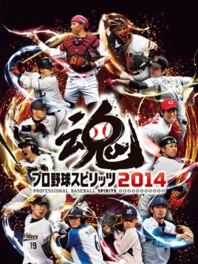 Pro Yakyuu Spirits 2014 box art