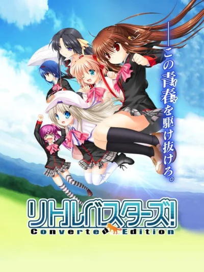 Little Busters! Converted Edition box art