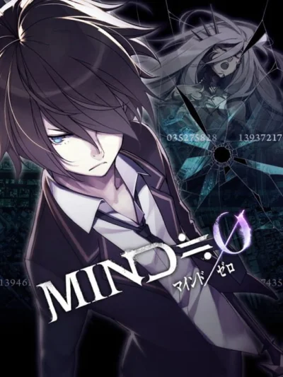 Mind Zero box art