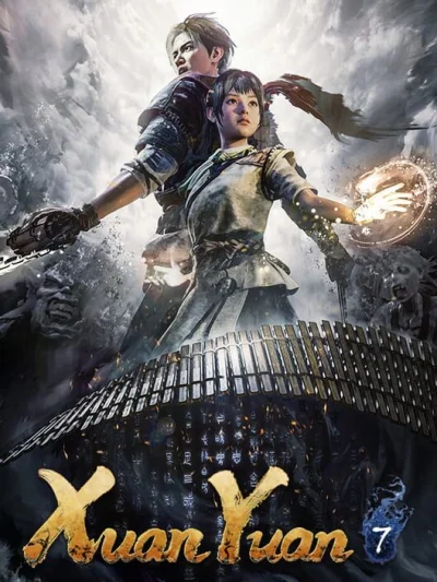 Xuan-Yuan Sword VII box art
