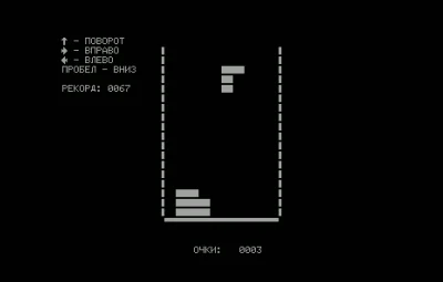 Tetris box art