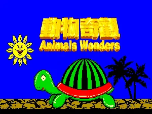 Animal Wonders box art