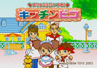 Oryouri Daisuki! Kitchen Pico box art