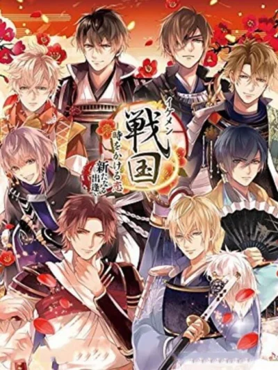Ikemen Sengoku - Toki o Kakeru Koi - Aratanaru Deai box art