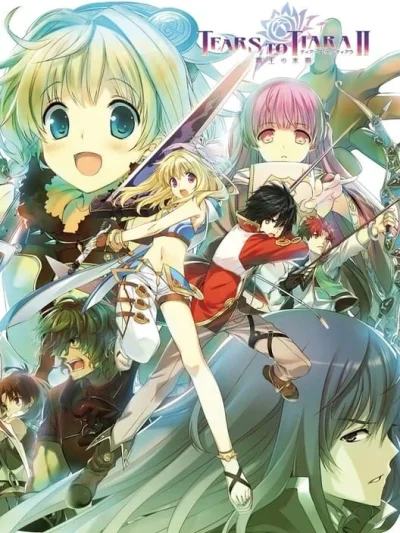 Tears to Tiara II - Heir of the Overlord box art