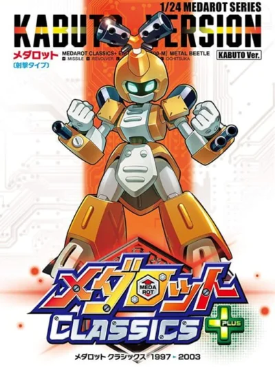 Medarot Classics Plus Kabuto Version box art