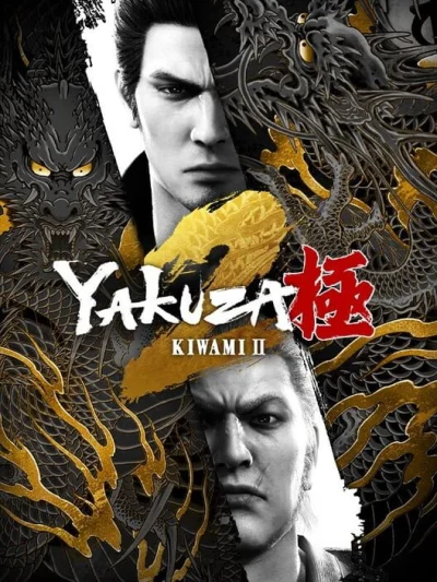 Yakuza Kiwami 2 box art
