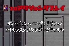 ZZZ(notgame):Pro Action Replay box art
