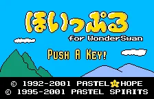 Hoippuru for WonderSwan box art
