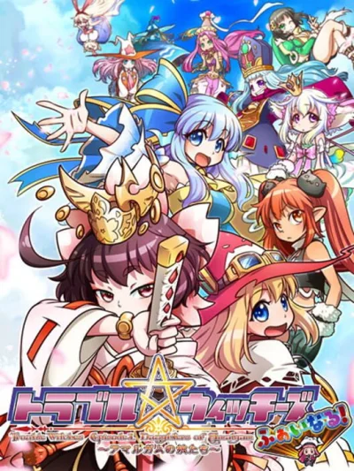 Trouble Witches Final! Episode 01: Daughters of Amalgam box art