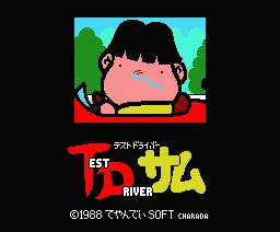 Test Driver box art