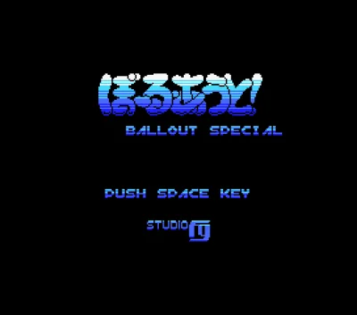 Ball Out Special box art