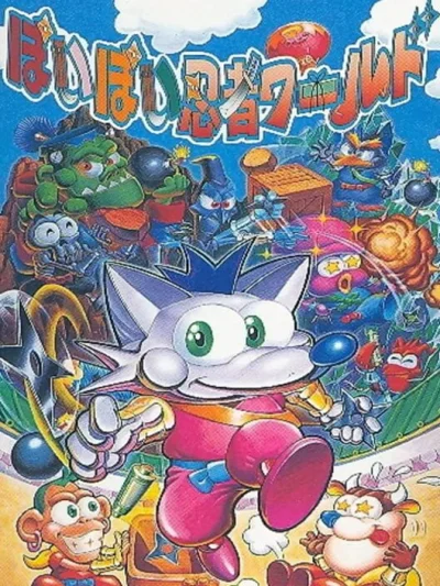 Poi Poi Ninja World box art