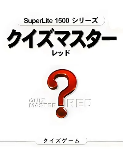 SuperLite 1500 Series - Quiz Master - Red box art