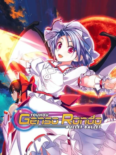 Touhou Genso Rondo: Bullet Ballet box art